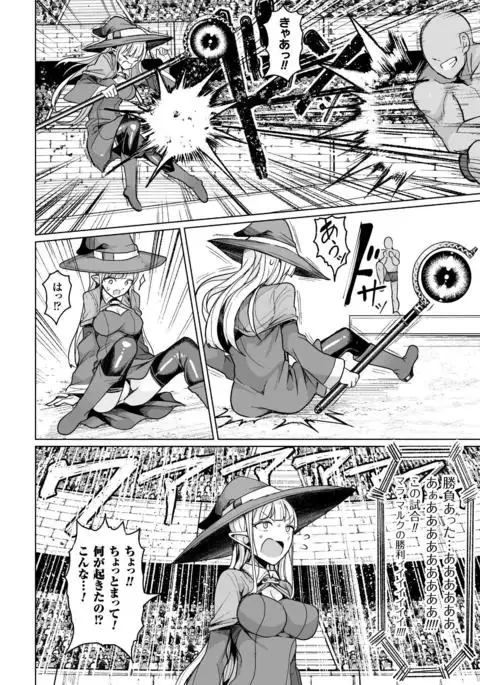 Tanetsuki Colosseum! Episode1