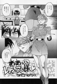 (C48) [Ryokan Hanamura (Various)] Karikizuki no Ma (Various)