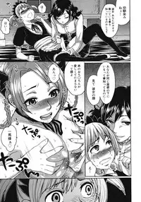 COMIC Megastore 2008-07