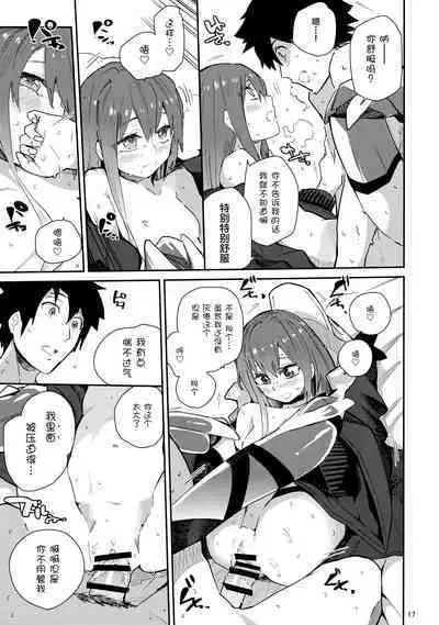 Melt ga Kanjinai Hon λ