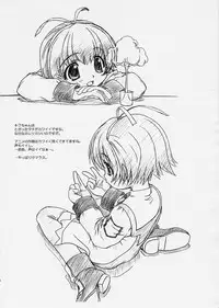 [MEKONGDELTA & DELTAFORCE (Route39, Zenki)] Ecological. (Wandaba Style)