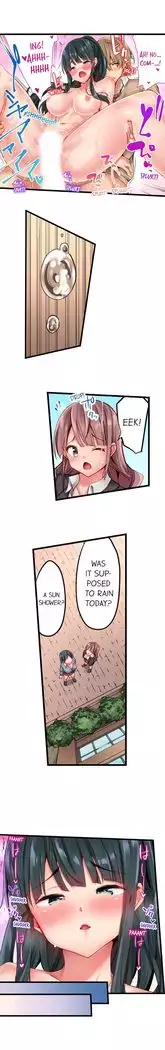 1 Piston de Bareru Uso ~Jishou Bitch wa Ubu ni Nureru~ | Busted in One Thrust Ch. 1 - 22