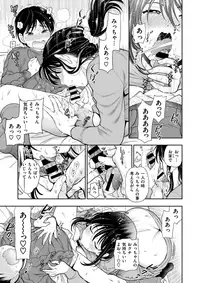 COMIC X-EROS #62 [Digital]