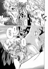 [Shimamoto Kaoru] Kinshinkyoai