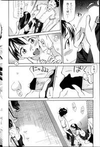 COMIC Penguin Celeb 2013-12