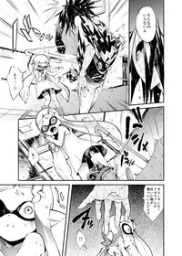 [enmuhaze (Yosuke)] Ika no Gohan (Splatoon) [Digital]