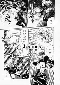 [Makita Aoi] Kaori Monogatari Jou - Shippuu no Shou