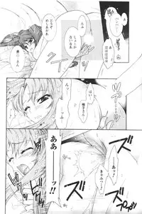 Comic Men's Young 2006-12