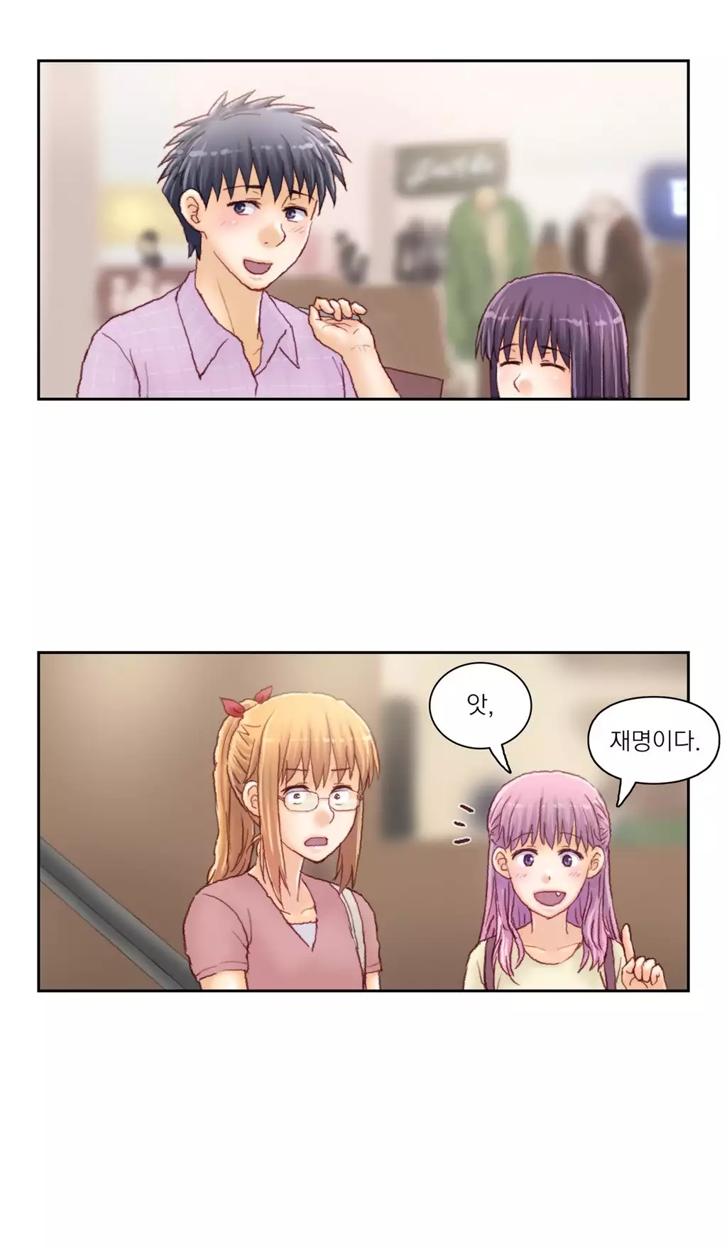 Wrath of the Tutoring Ch.1-42