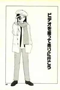 [SABE] Attachment de Go!!