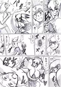 Bakunyuu Kouhai ni Shasei Kanri Sareta Ue ni Netorare Maso ni Sareta Ken Usagi Kaijin Happy Rabbit Hen