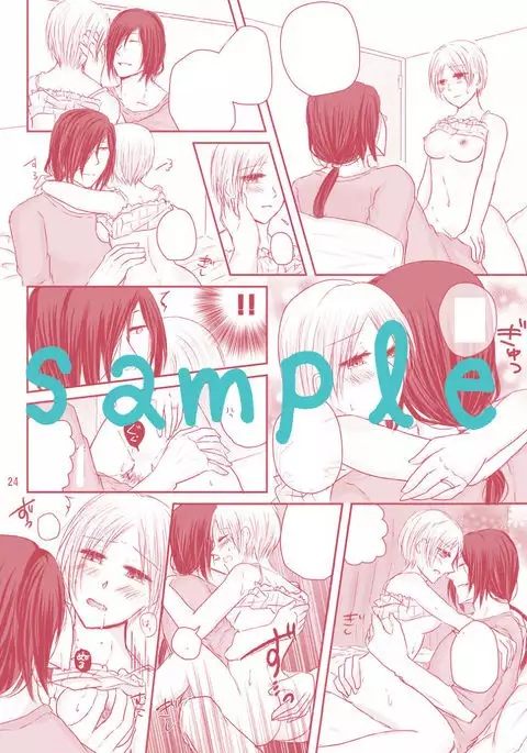 8/ 9 o de rai Shikoku 174 shinkan sanpuru sample