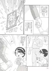 [Minion] Doki Doki Shoujo Byoutou