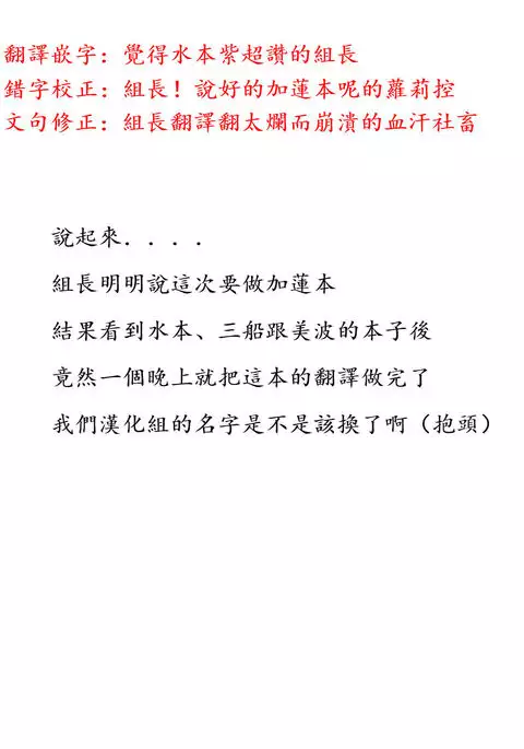 Seiso Sannin Musume Dousei Seikatsu