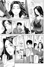 COMIC MILF 2016-04 Vol. 29