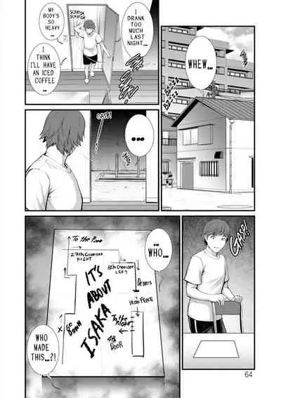 Chika 30m no Mitsugetsu o... | Honeymoon at 30 meters underground