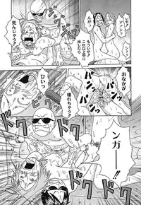 Gekkan Comic MOOG 2007-07 Vol. 29