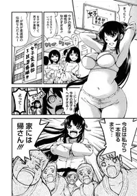 COMIC Megastore 2013-02