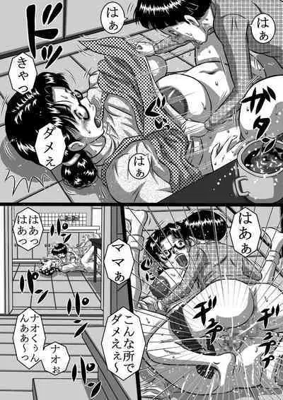 [Milkdou Shoukai (Milk Koubou)] Haha x Musuko + Chichi x Musume! Konya mo Kinshinsoukan (Sex) Shinai to! Saa, Kazoku Minna de!