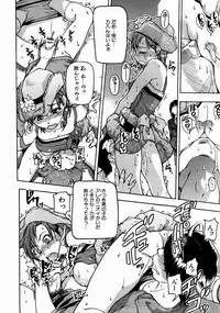 [Shiwasu no Okina] Shining Musume. 3. Third Go Ahead!