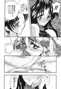 [Aura Seiji] Mayoeru Kohitsuji