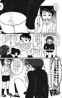 Anthology - Cute Anthology 2011 [Raw]