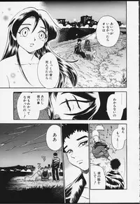 [Chiba Dirou] Strings