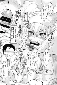 Nurse Bitch Ran-sama R18