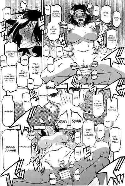 Akebi no Mi - Misora Katei