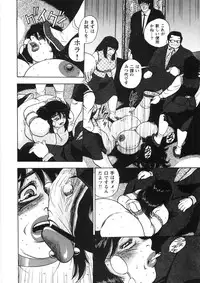 [Gunpan] Hitozuma Shiiku Mitsuyo no Niku Nawa