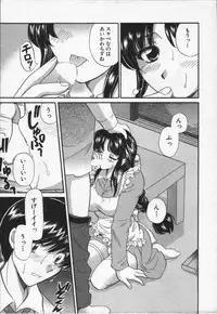 [Hirose Miho] CALL ME!!