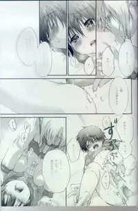 [Kyuujitsu Gakkou (Kouyou Sakaki)] Sailor-huku to Wataru-kun no Junjou na Kanjou (Brave Story) [Incomplete]