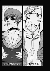 [Hidiri Rei] Prayer BJ