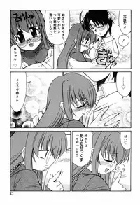 [Yokoshima Takemaru] Hitotsu Yane no Lovers