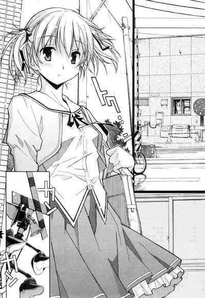 [Masahiro Itosugi] Aki Sora - Volume 1