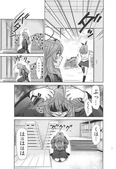 Gotoubun no Seidorei ∬