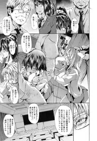 COMIC Mugen Tensei 2015-11 [Digital]