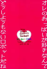 (SPARK12) [Takenoko Poteto (Okameshi)] Ore no Oppai ga Suki Nante Doushio monai Robot da ne (New Danganronpa V3)