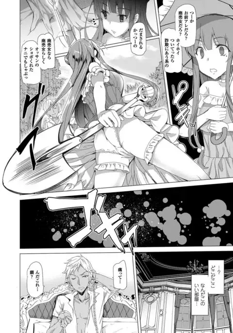 COMIC Unreal 2016-06 Vol. 61 10th Anniversary Bonus Contents DVD