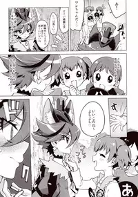 (COMIC1☆11) [Muchakai (Mucha)] Chocolat-chan no Kirakira Roshutsu Juukan (Kirakira PreCure a la Mode)