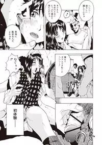 [Misaki Tou] Ninpu Seikatsu - Pregnant Sex Life [Digital]