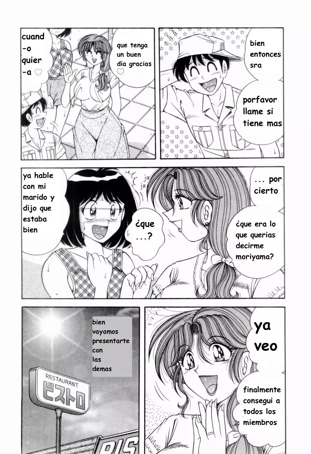 Nikkan Sports spanish 1-6