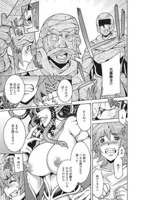 [Anthology] Monster Shoujo to no Chijou [Digital]