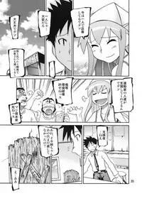 (C80) [NOA (Takenoko Seijin, Erect Sawaru, Kamino Ryu-ya, Mr.Lostman, Yamane)] Ikasu Doujin Tengoku (Shinryaku! Ika Musume)