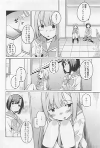 [Anthology] L -Ladies & Girls Love- 02