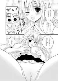 (C78) [LUCYR (Xi Daisei)] TIME PIECES