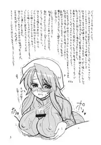 (C71) [King Revolver (Kikuta Kouji)] Copy bon Soushuuhen Fukanzen (Various)