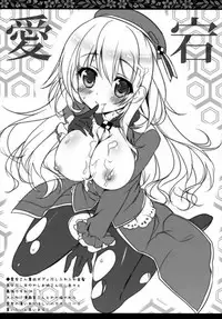 (Mimiket 29) [Ame nochi Yuki (Ameto Yuki)] Kanmusu Collection (Kantai Collection -KanColle-)