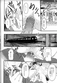 [Anthology] Shounen Shikou 6