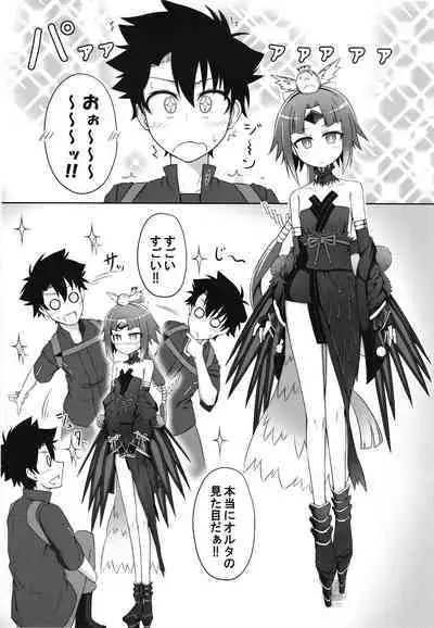 Benisuzume no Ai no Su